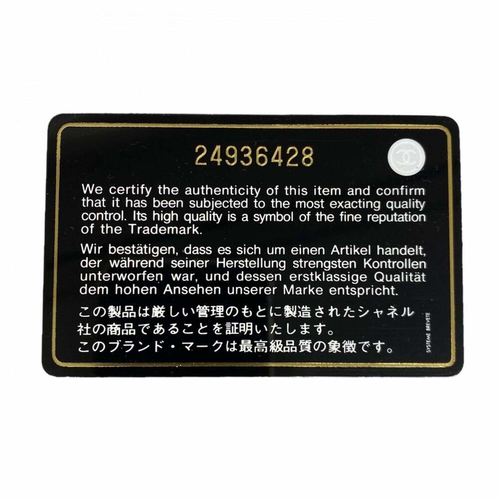 Chanel Matelassé Chain Shoulder Bag with Coco Handle, Caviar Leather, Black, ... - Picture 12 of 12